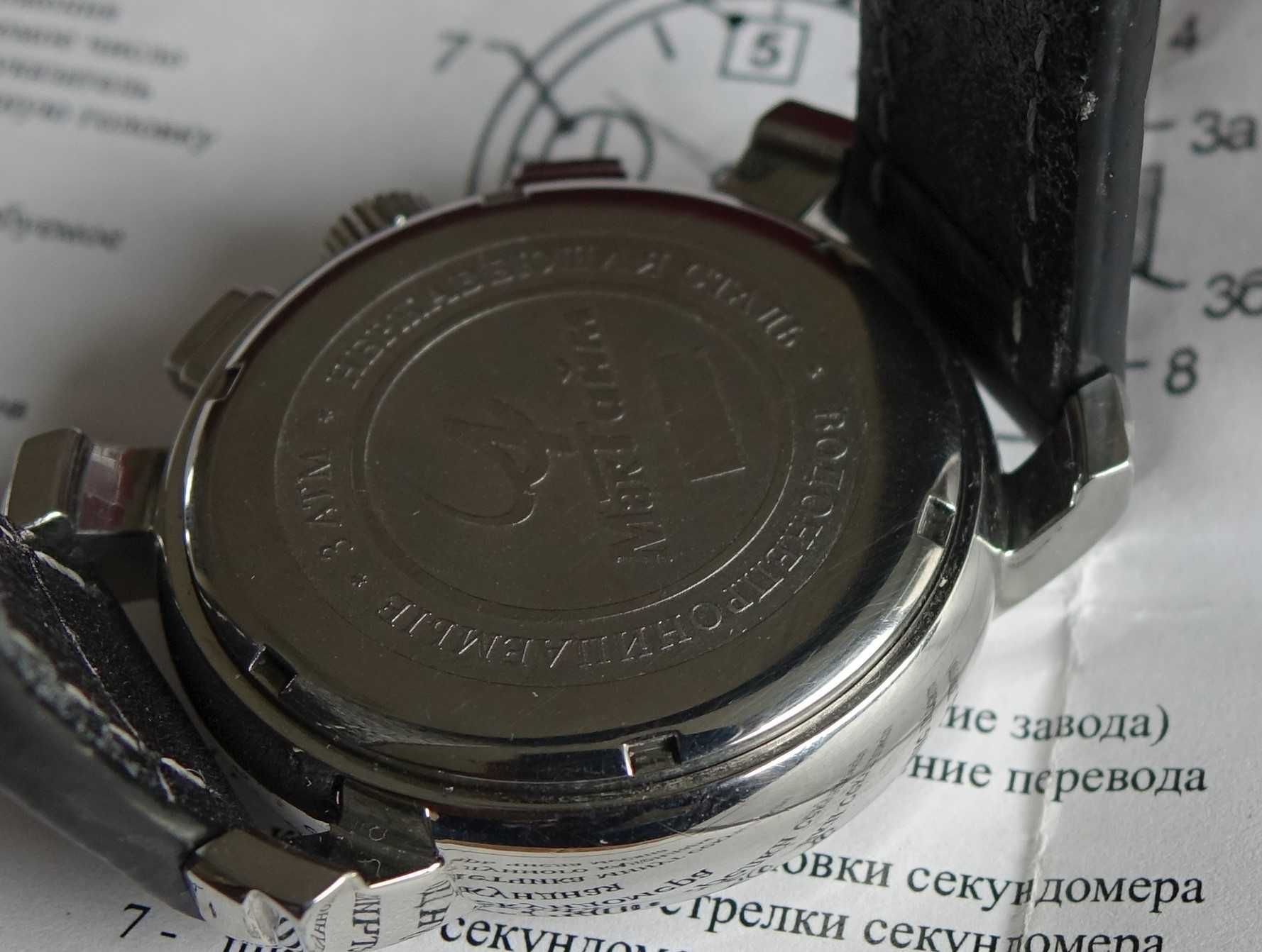 Poljot 3133 Chronograf Mak Time fazy księżyca + paszport.