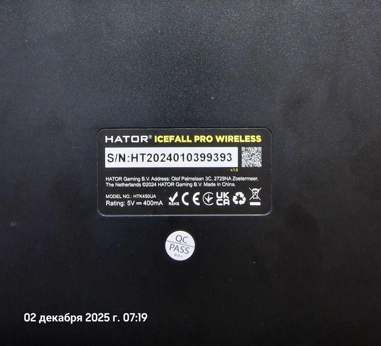 Hator Icefall Pro Wireless