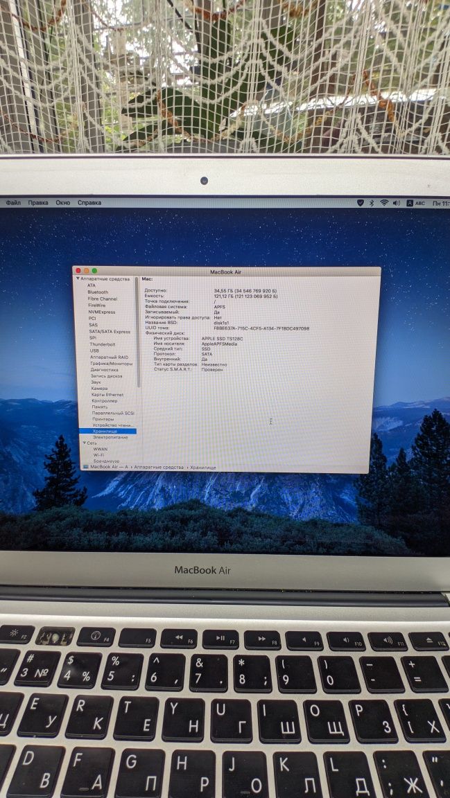 Mac Air A1369 2Gb, Ssd 128