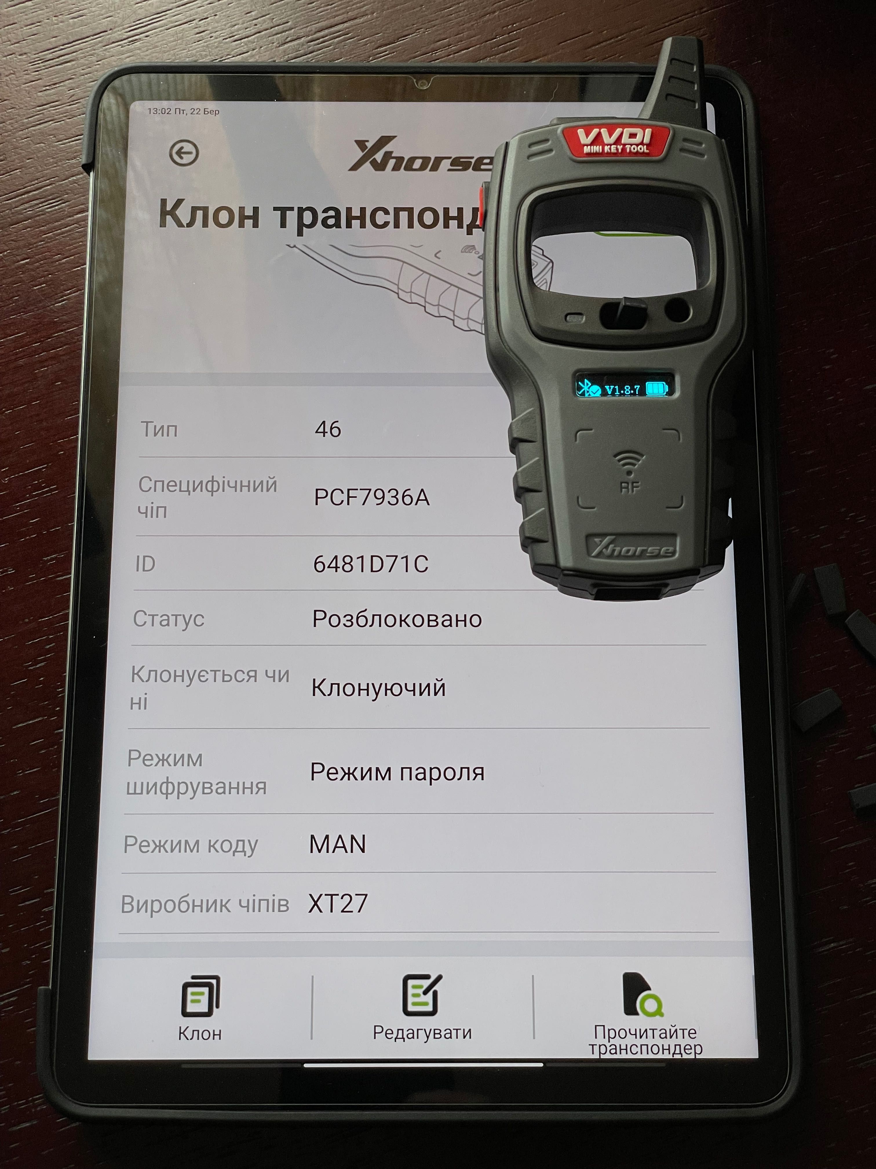 Xhorse XT27A. Супер чіп для ключів. Транспондер. Xhorse Super Chip