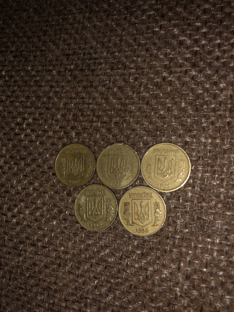 Продам монети 10 копійок 1992 року