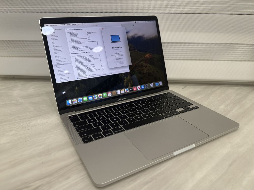 Apple MacBook Pro 13" Silver M2 8/256 2022 (MNEP3)