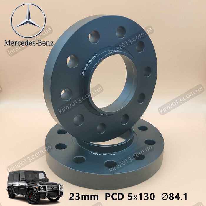 Кованые проставки Кубик 23мм Mercedes W463 Проставки Гелик 2см 5х130