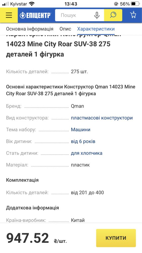 Lego конструктор