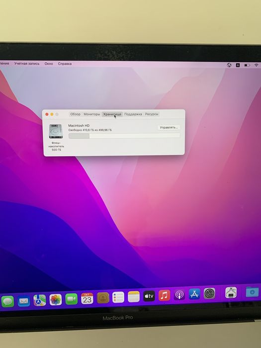 Ноутбук Макбук Macbook pro 15” 2016 16Gb/512GB ідеал