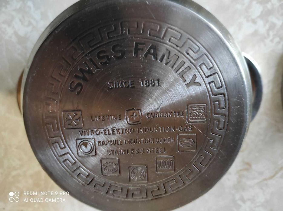 Кастрюля на - 1.5 л