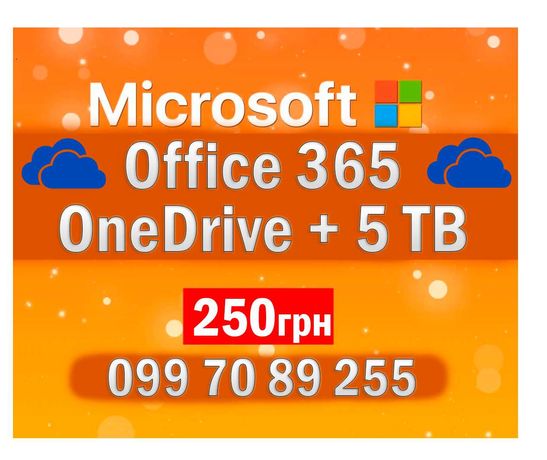 Ліцензія Microsoft Office 365 +5TB OneDrive! PC/MAC Назавжди -NEW2022