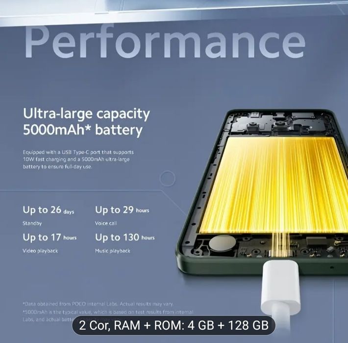 POCO C61, 4 GB RAM, 128 GB ROM