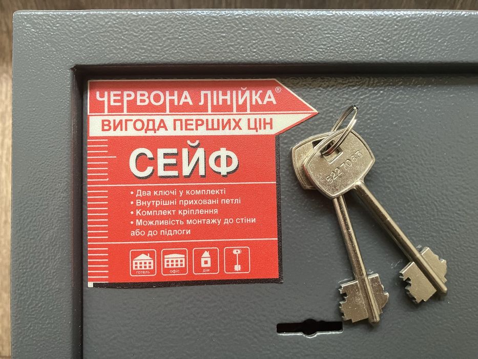 Сейф мебельный 2 ключа (Новый)