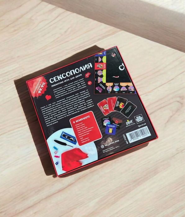 Настольная игра "Сексополия" (новая, на русском) идеальный подарок