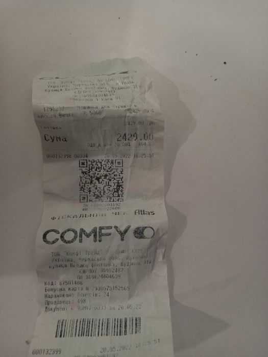 Машинка тример для стрижки волосся Barbers corner