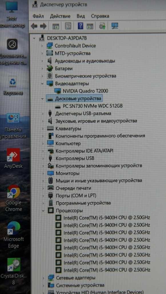 Ноутбук Dell 7540 Core i5 Quad 9 Gen |32 Gb|512 Gb|NVidia T2000|FullHD