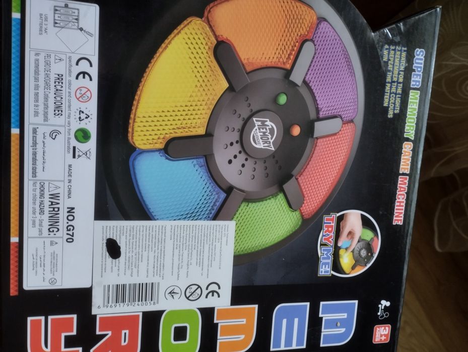 Розвиваюча іграшка