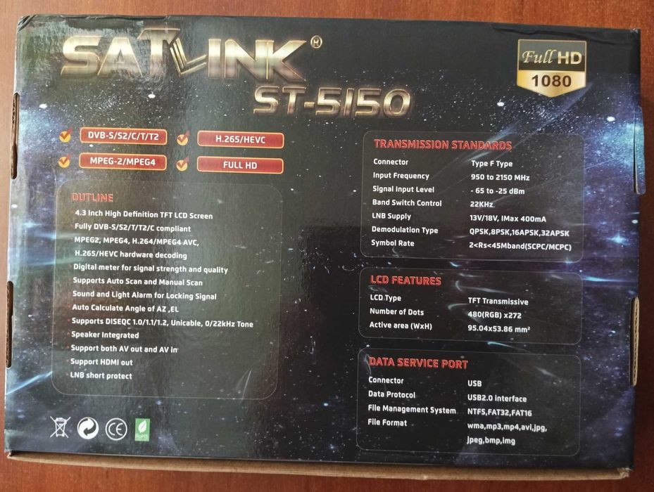 Прибор для настройки спутниковых антенн Satlink ST-5150(комбо)