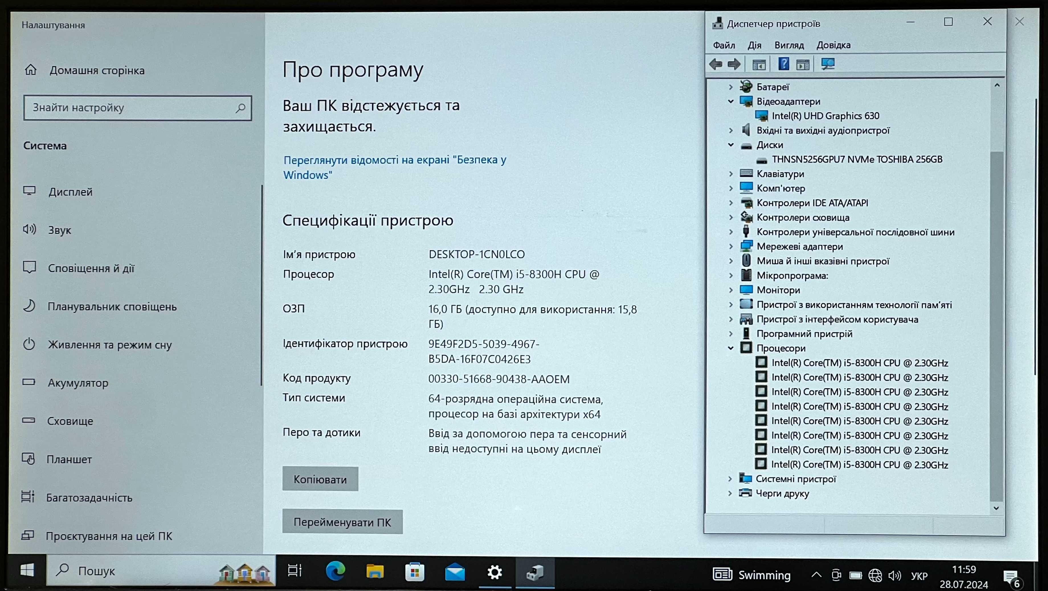 Ультрабук Dell Latitude 5491, FHD, ips, Ram 16Gb, SSD 256Gb