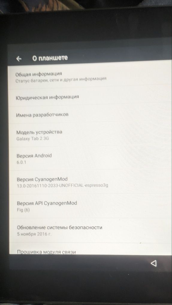 Samsung GALAXY Tab 2 10.1 3G