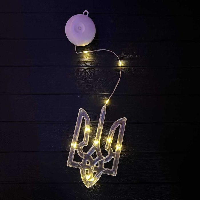 Гірлянда фігурка Український Тризуб 10led з присоскою на вікно батарея