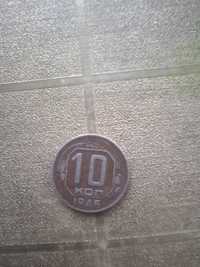 Монета 10 коп СССР