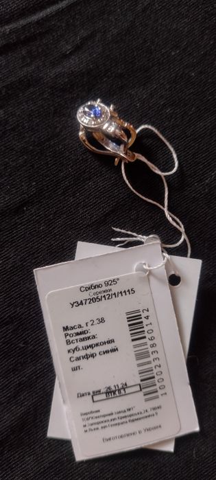 Набор кольцо и серьги серебряные