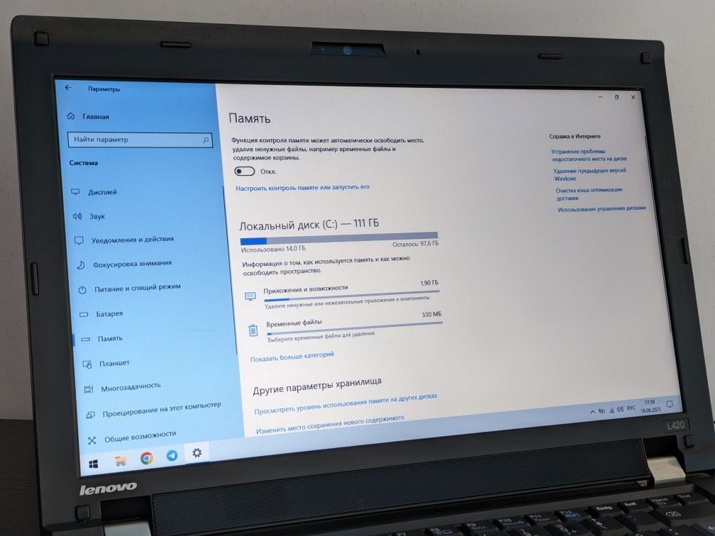 Lenovo ThinkPad L420 / 14" / i3-2310m / 8GB DDR3 / 120GB SSD