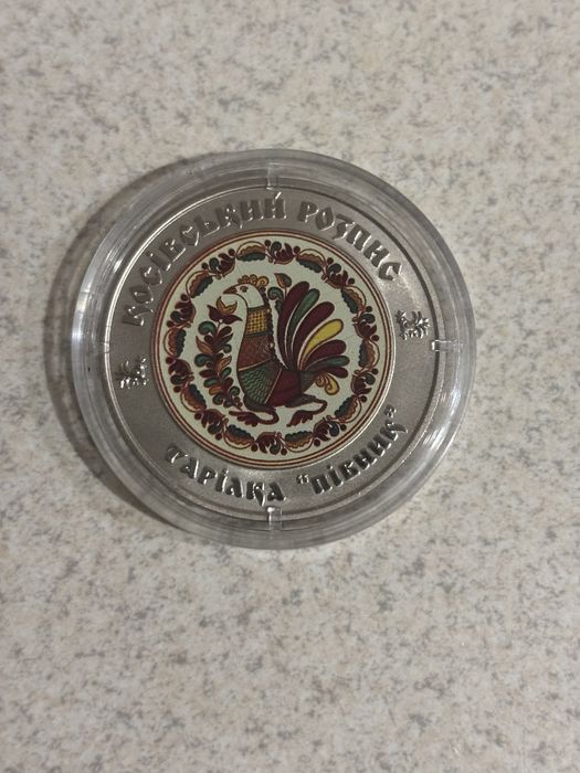 Пам'ятні монети України