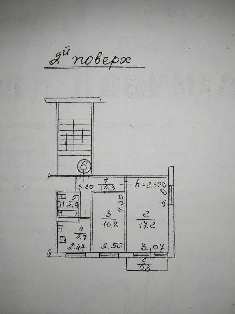 Продаж 2-кім квартири по вул. Дмитра Яворницького.