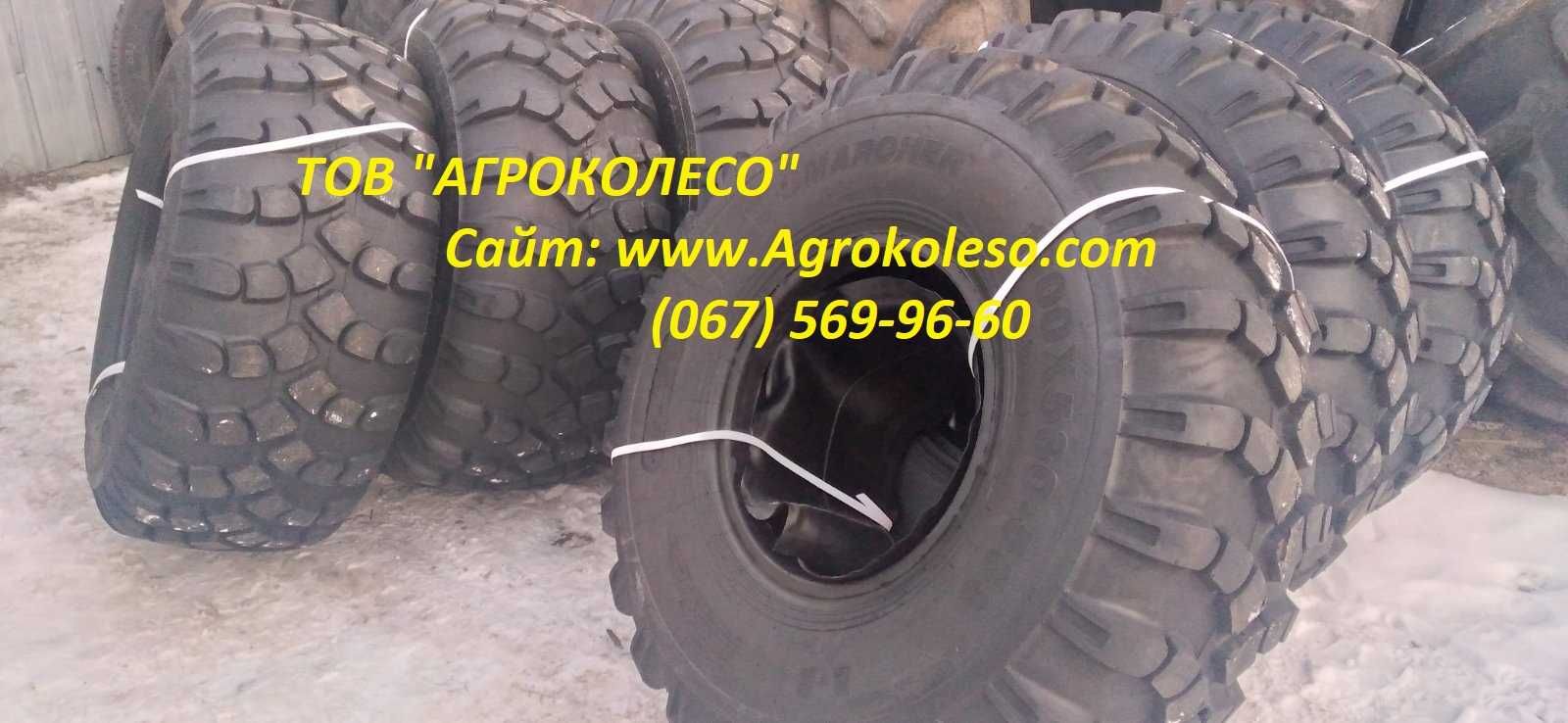 Шина 1300/530-533 (530/70-21) на КрАЗ с камерой и ободной лентой