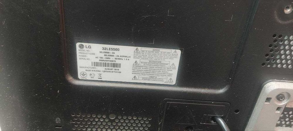 Телевізор LG 32LE5500