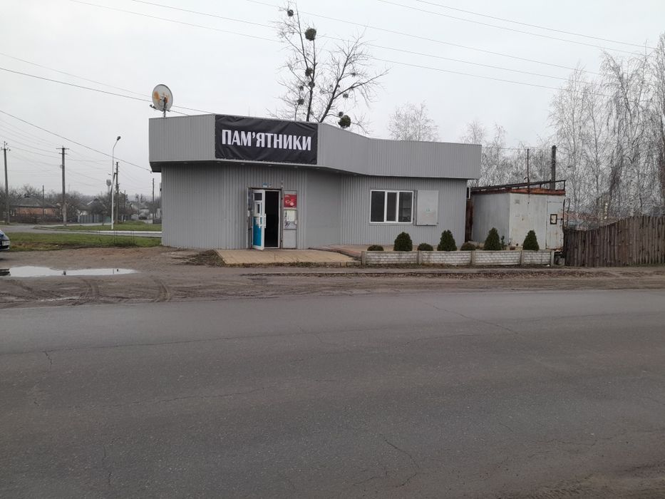 Памятники,граніт,Нові Санжари