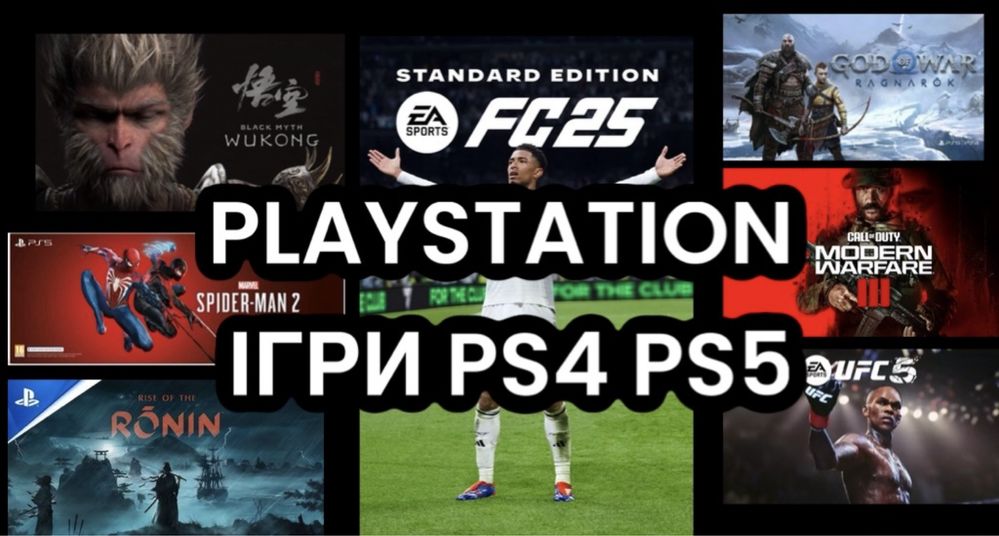 ІГРИ для PS5 PS4 Купити , Minecraft , ВСІ ІГРИ пс4 пс5 Є Відгуки