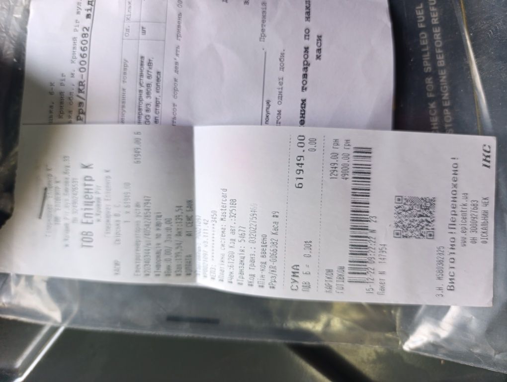 Продам бензиновый генератор karcher 7.5 кВт  3 фазный