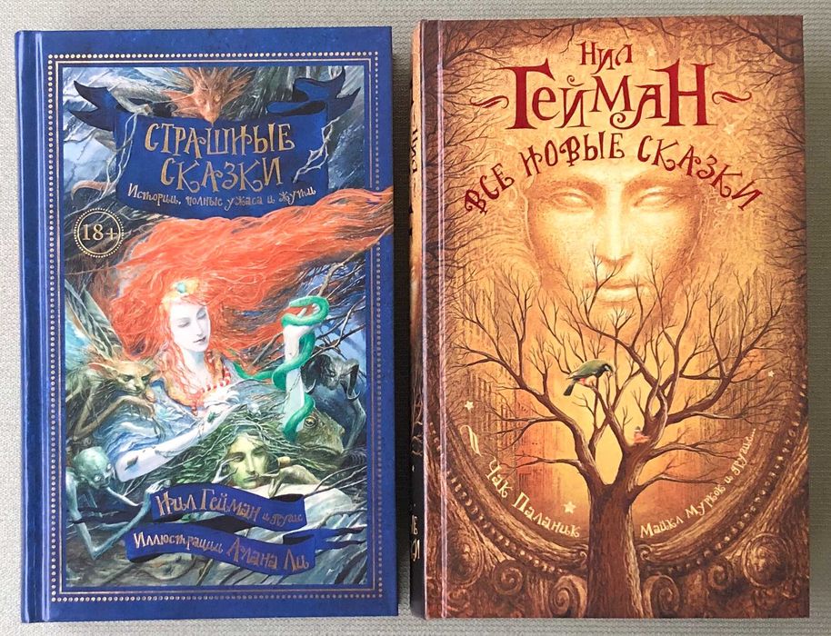 Комплект книг фантастика фентезі