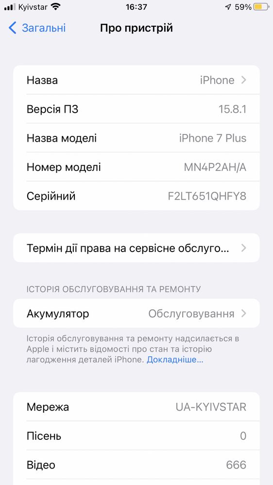 iPhone 7 Plus 128 GB Silver