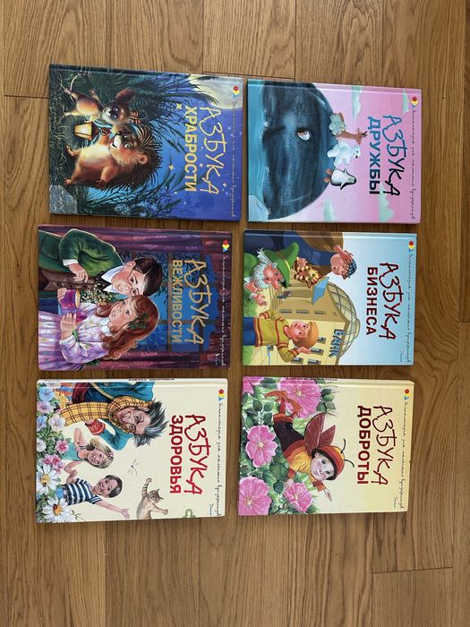 Детская энциклопедия для маленьких вундеркиндов 6 книг