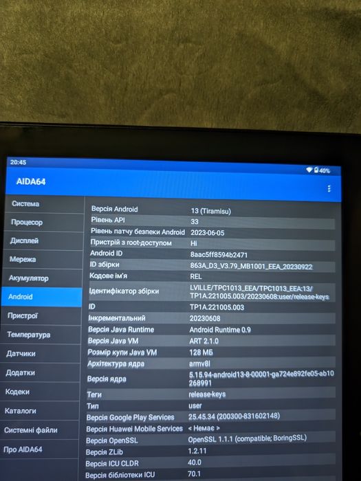 Планшет 10" 64гб андроїд 13