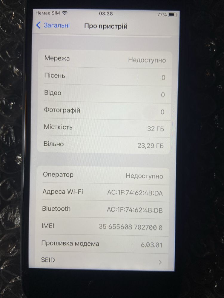 Apple Iphone 7 32gb.