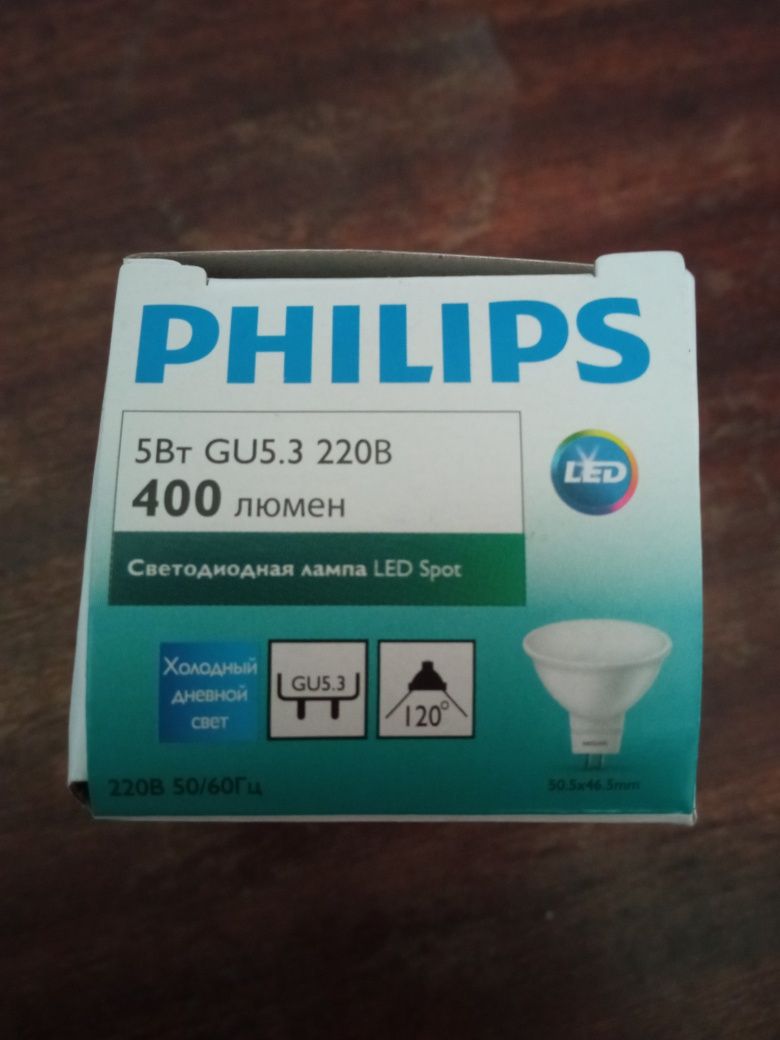 LED лампочка Phillips 5w 10 шт