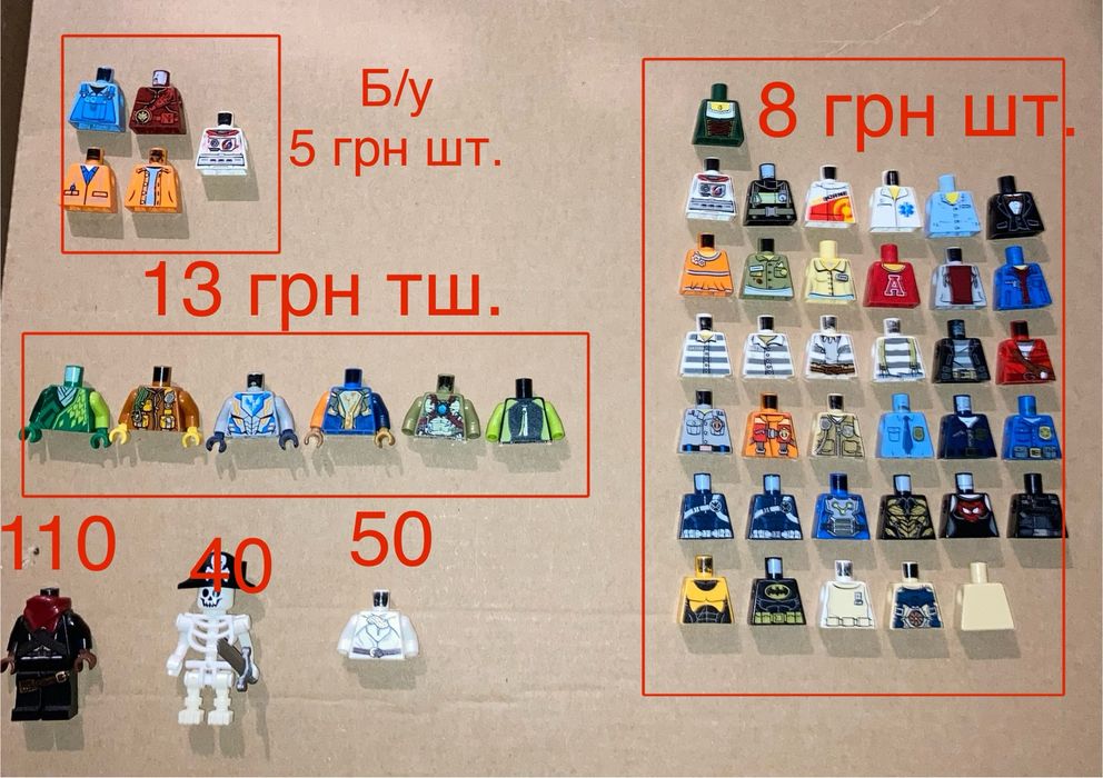 Lego ninjago, marvel, DC, castle, city minifigures
