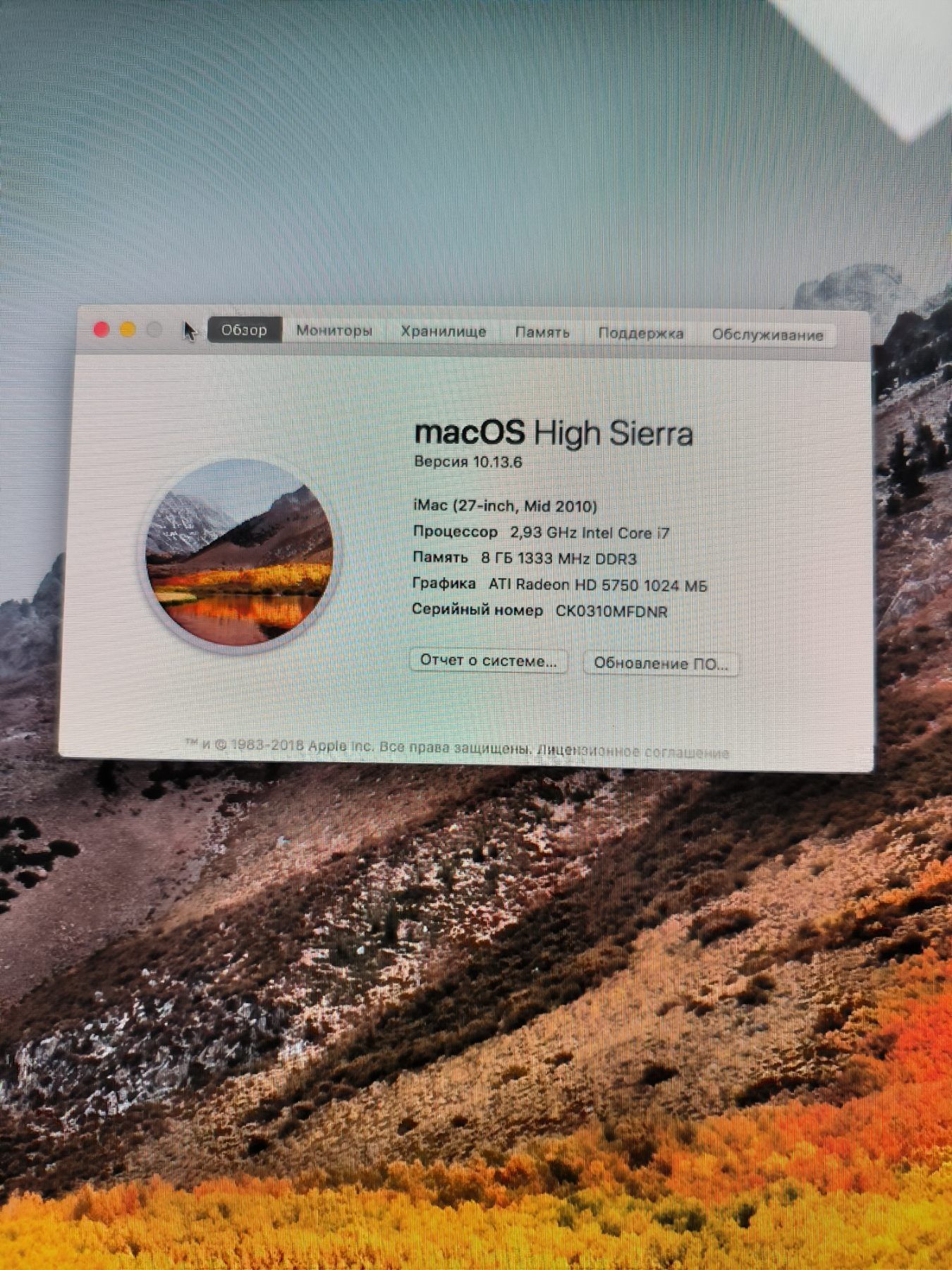 Imac 27",і7,1gb video