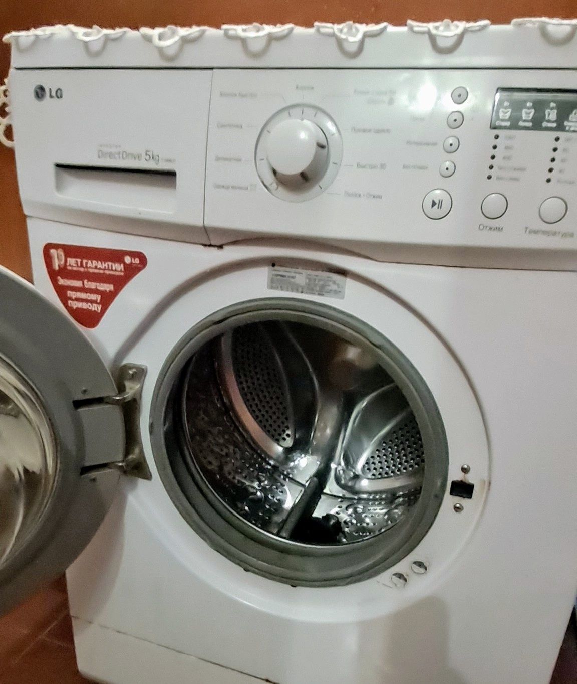Продам пральна машина LG
