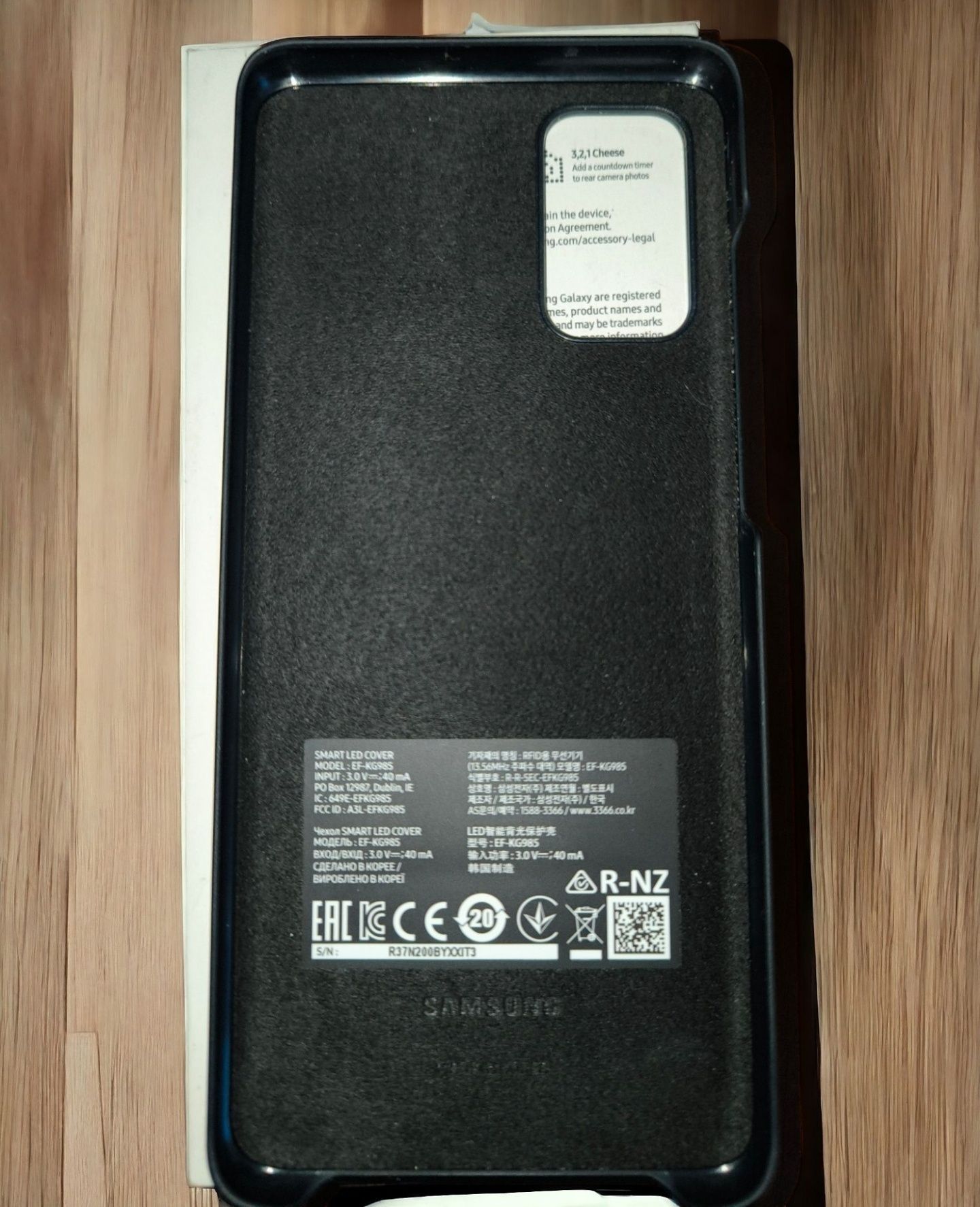 Чехол Samsung LED Cover для Galaxy S20 Plus (G985) Black (EF-KG985CBEG