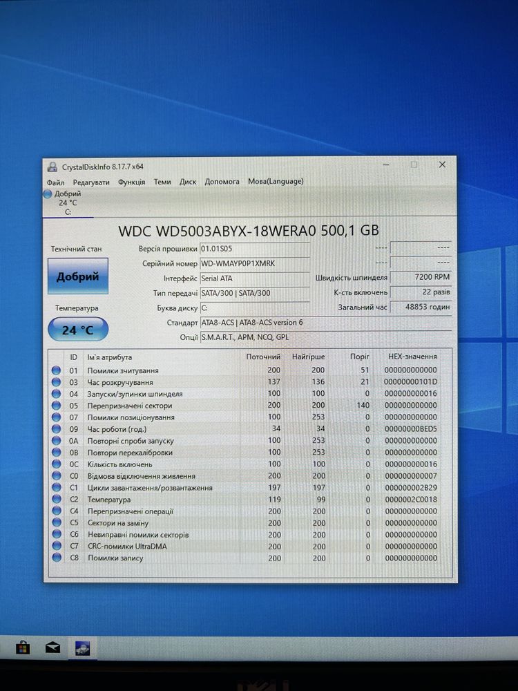 Системний блок Core i5 6400