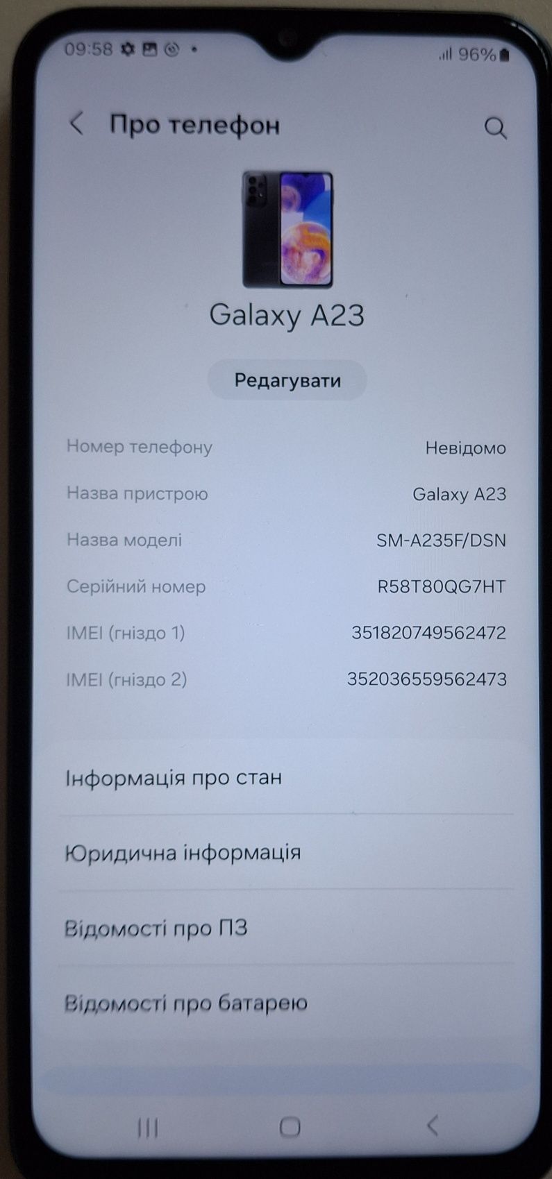 Телефон Samsung Galaxy A23