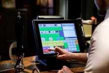 Terminal Dotykowy POS z oprogramowaniem