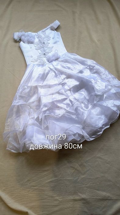 Сукня дитяча святкова