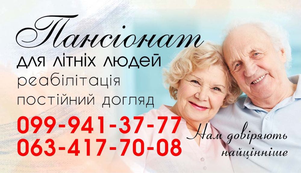 Виготовлення банерів та візиток під замовлення