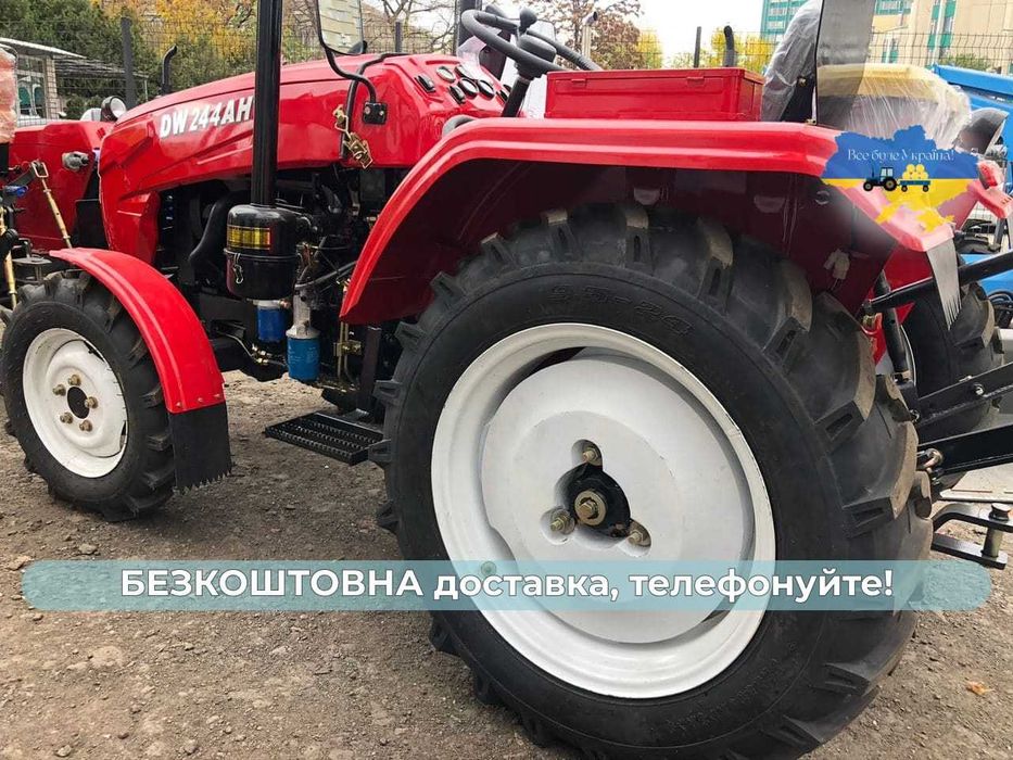 Трактор КЕНТАВР 244 S ДВ 244 +ЗІП+МАСЛА+4х4+Доставка Безкоштовна