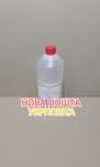 Ортофосфорна кислота 85% харч., пляшка 1 л. 230,00грн. (ортофосфорная)