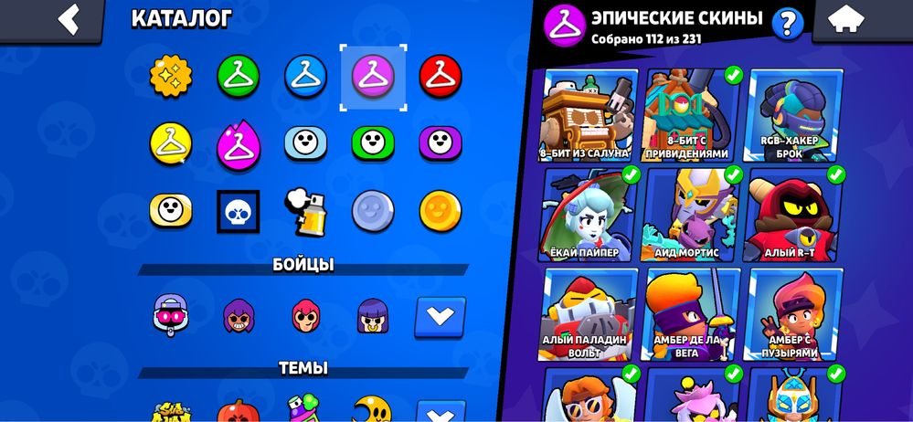 Акаунт Brawl Stars