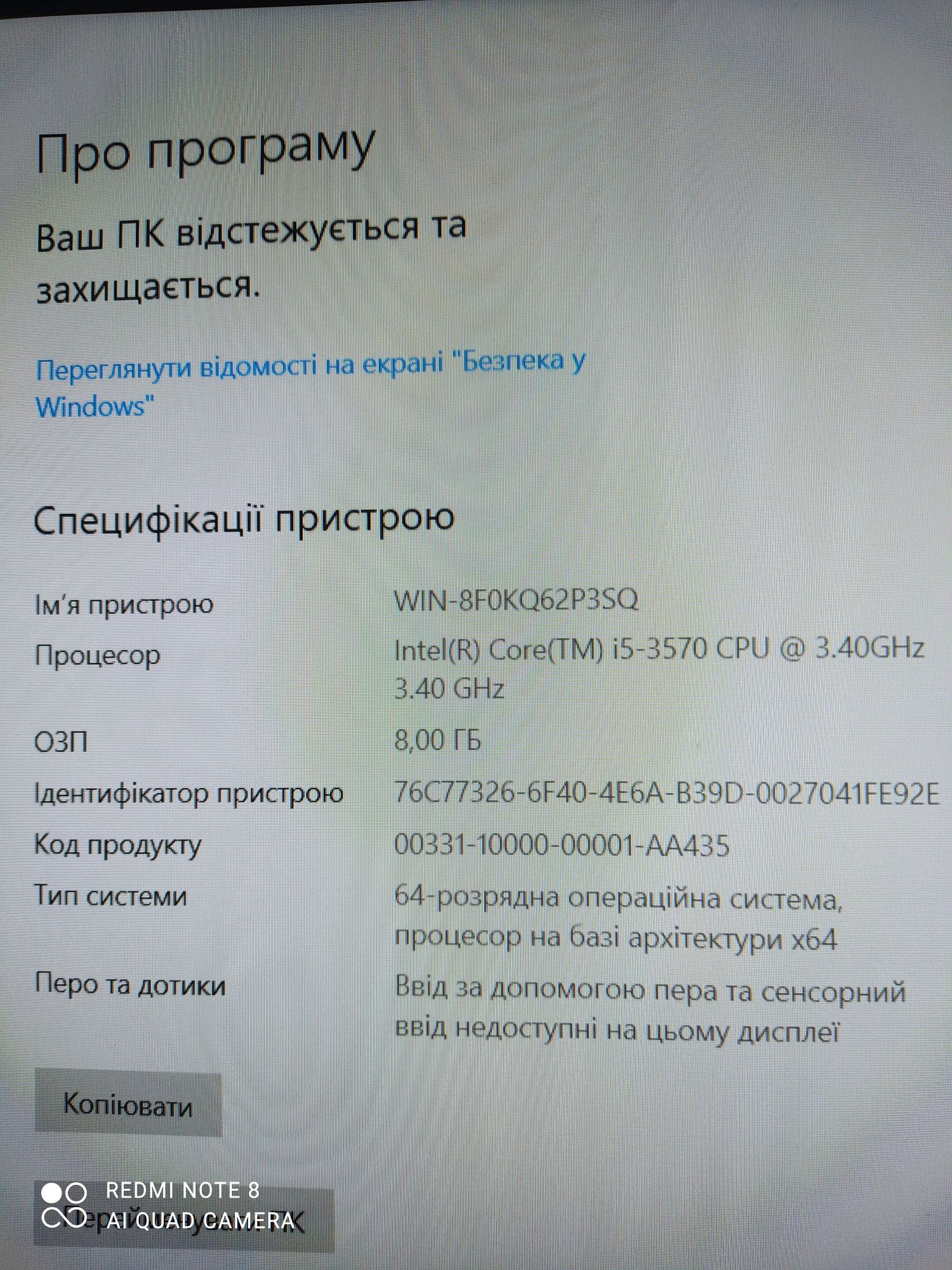 Комплект ASUS P8P67 проц intel(R) i5-3570 3.40GHz озу 16гб